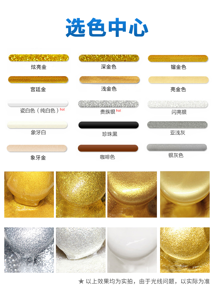 尚宝美缝剂_11.jpg