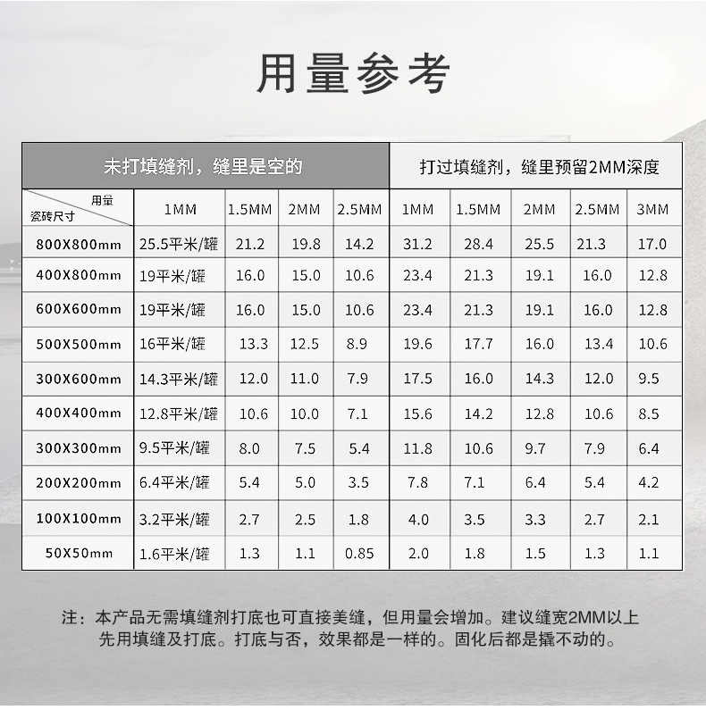 全图_22.jpg