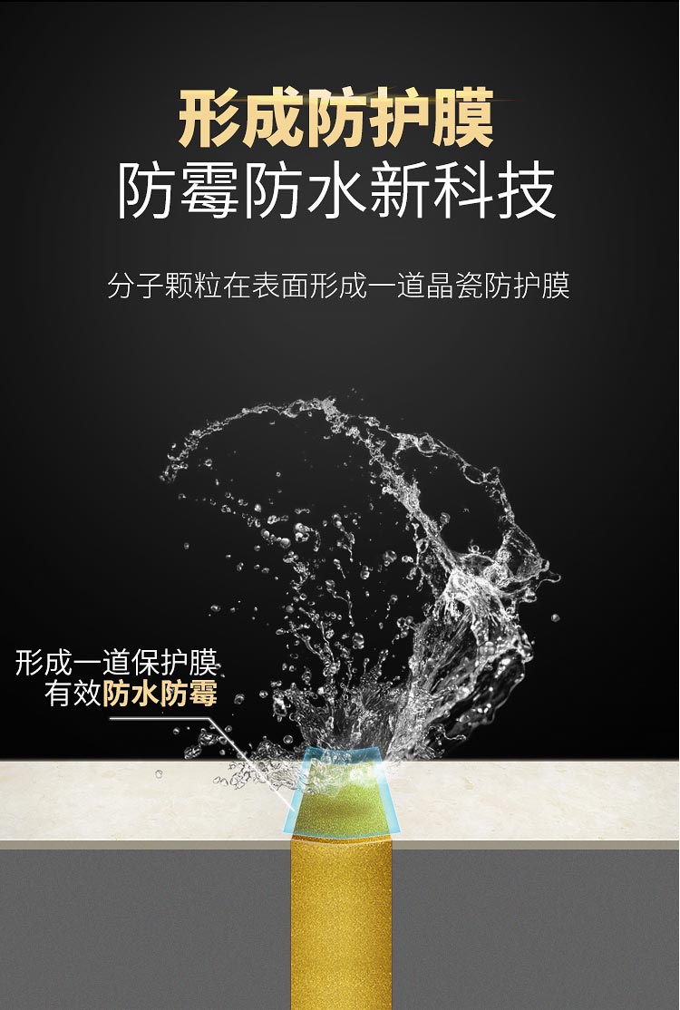 丽品美缝剂_05.jpg