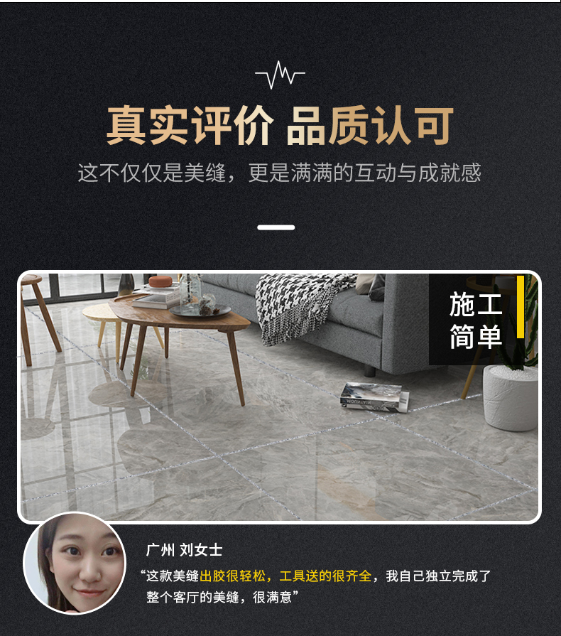 美缝剂_06.jpg