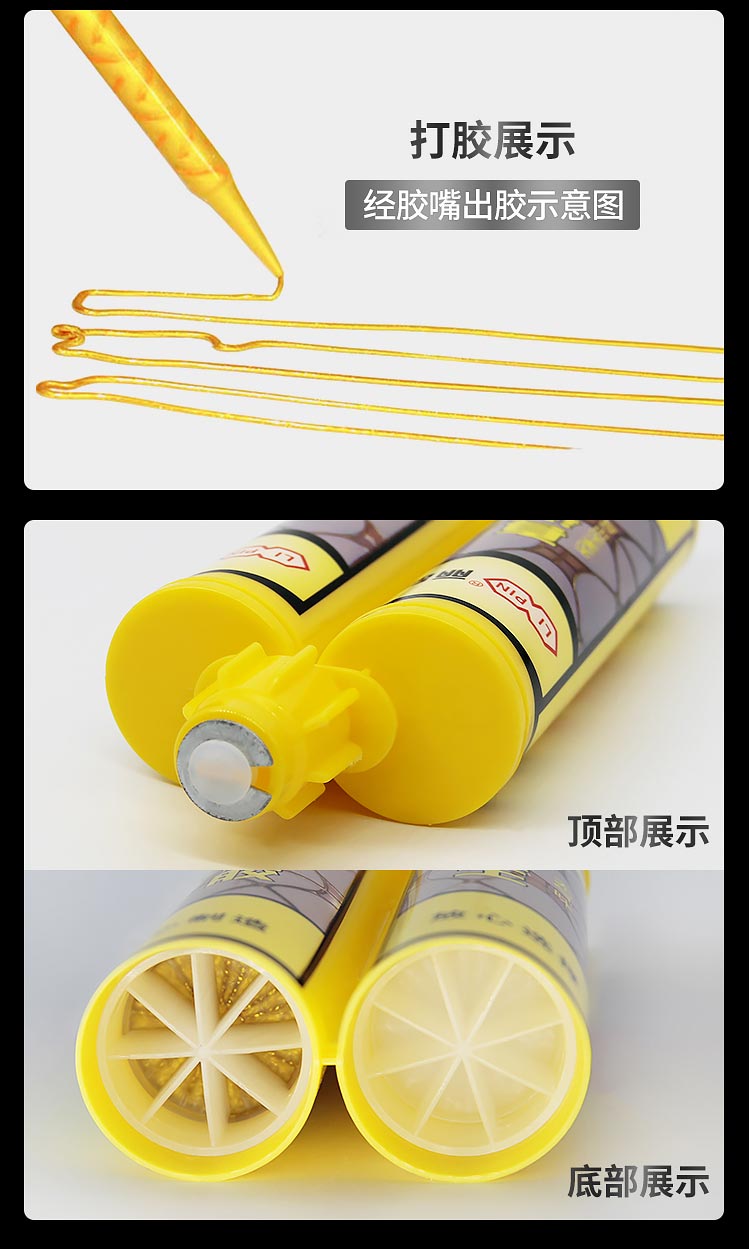丽品美缝剂_18.jpg