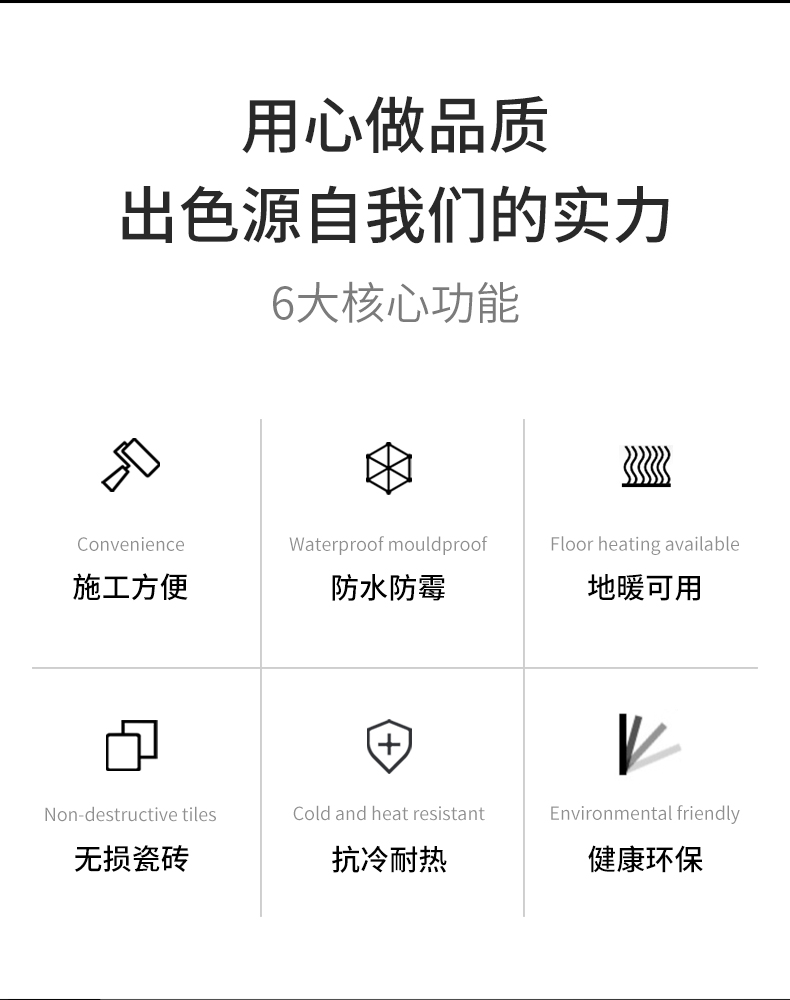 美缝剂_02.jpg