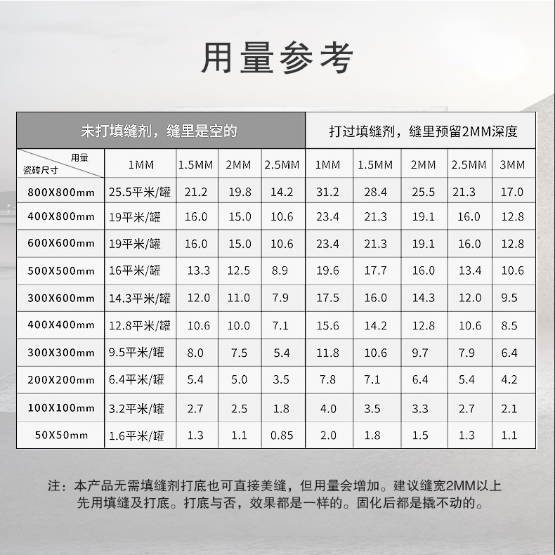 美缝剂_14.jpg