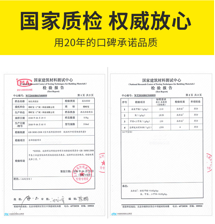 美缝剂_10.jpg