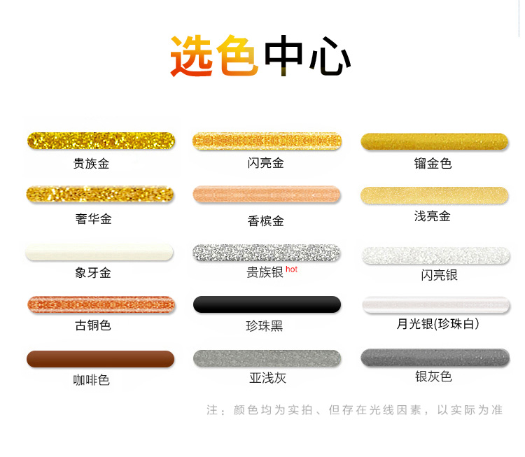 美缝剂_12.jpg