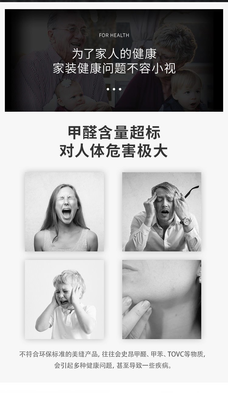 0902彩砂美缝详情_09.jpg