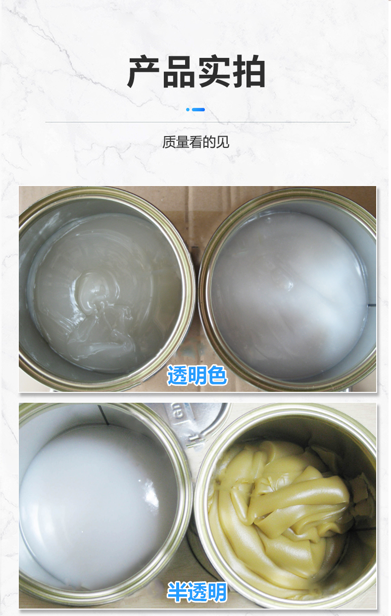 东之风防开裂_15.jpg