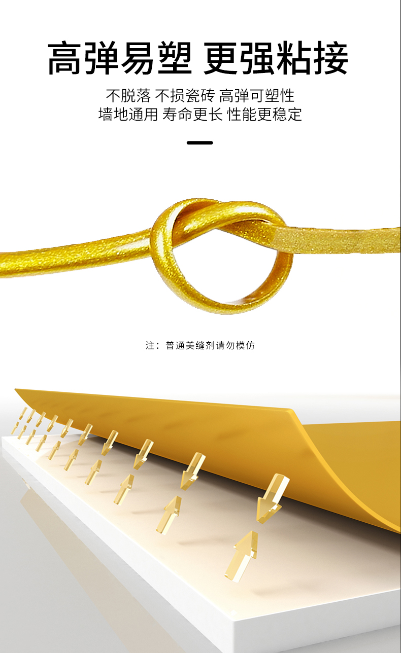 磊城美缝剂_10.jpg
