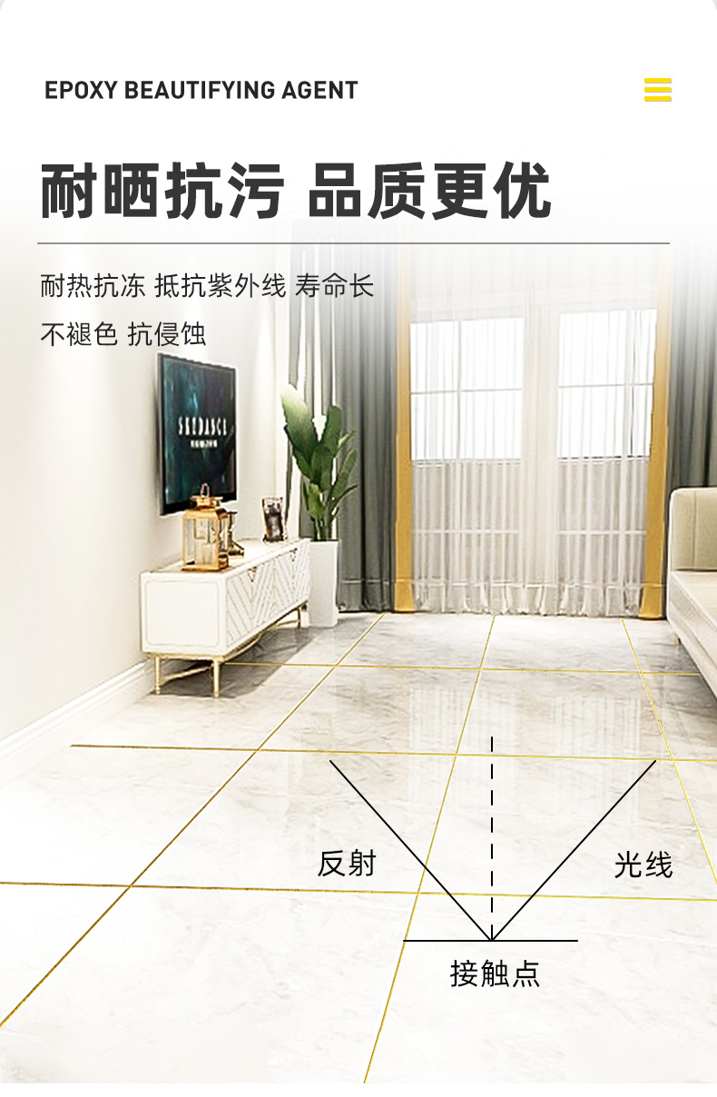美缝剂_06.jpg
