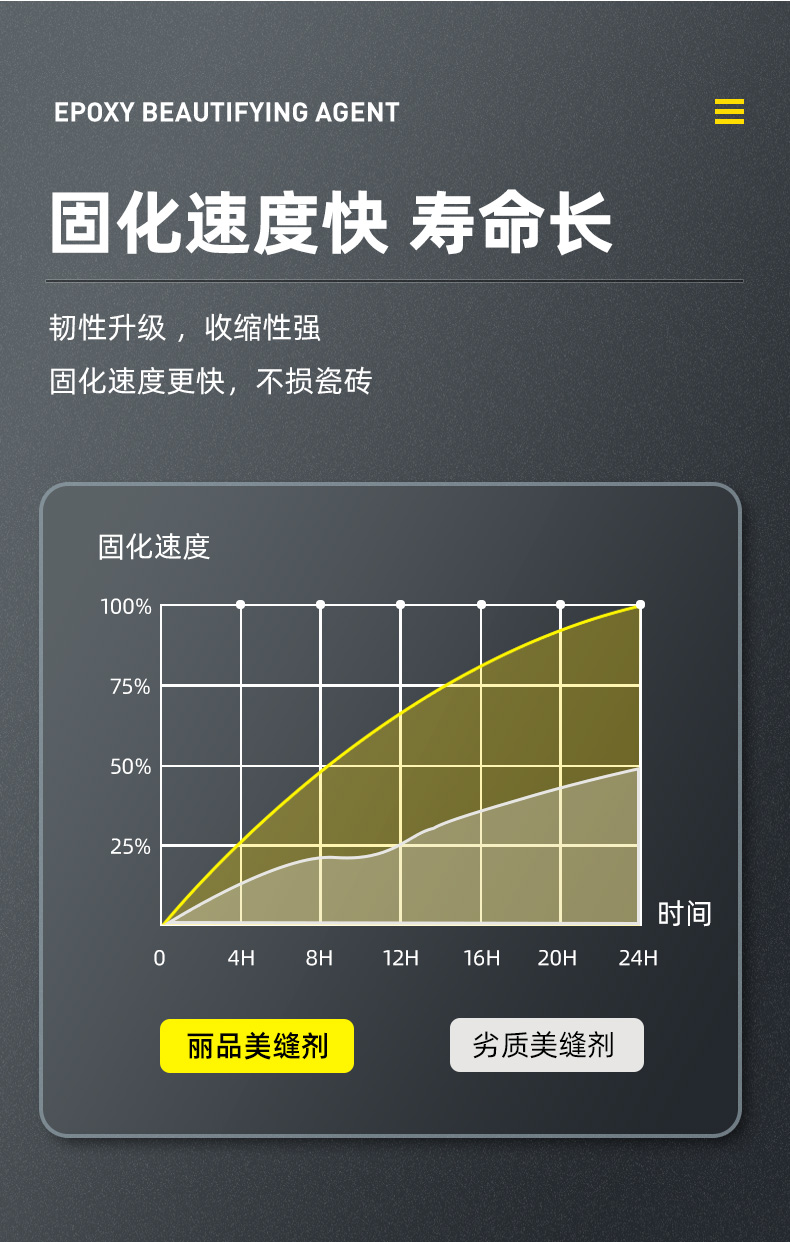 美缝剂_11.jpg