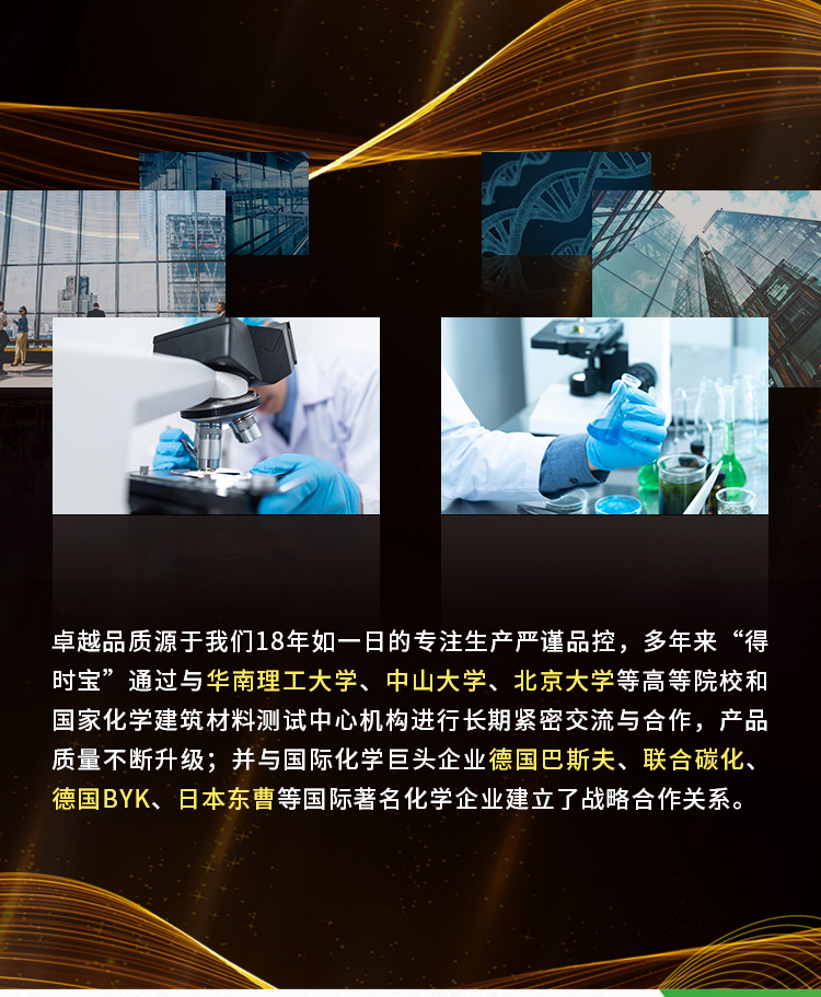 0902彩砂美缝详情_12.jpg