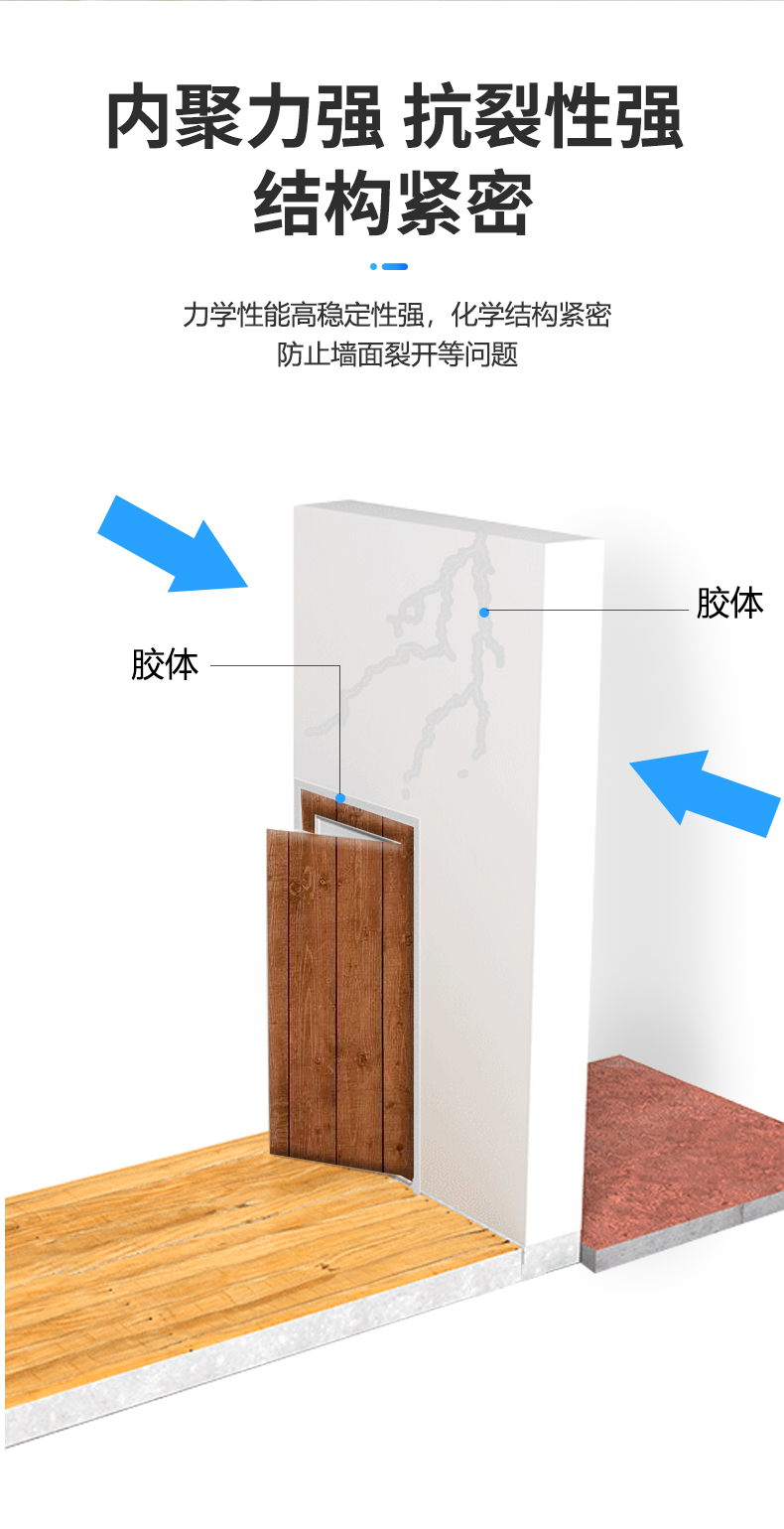 进宝接缝_11.jpg