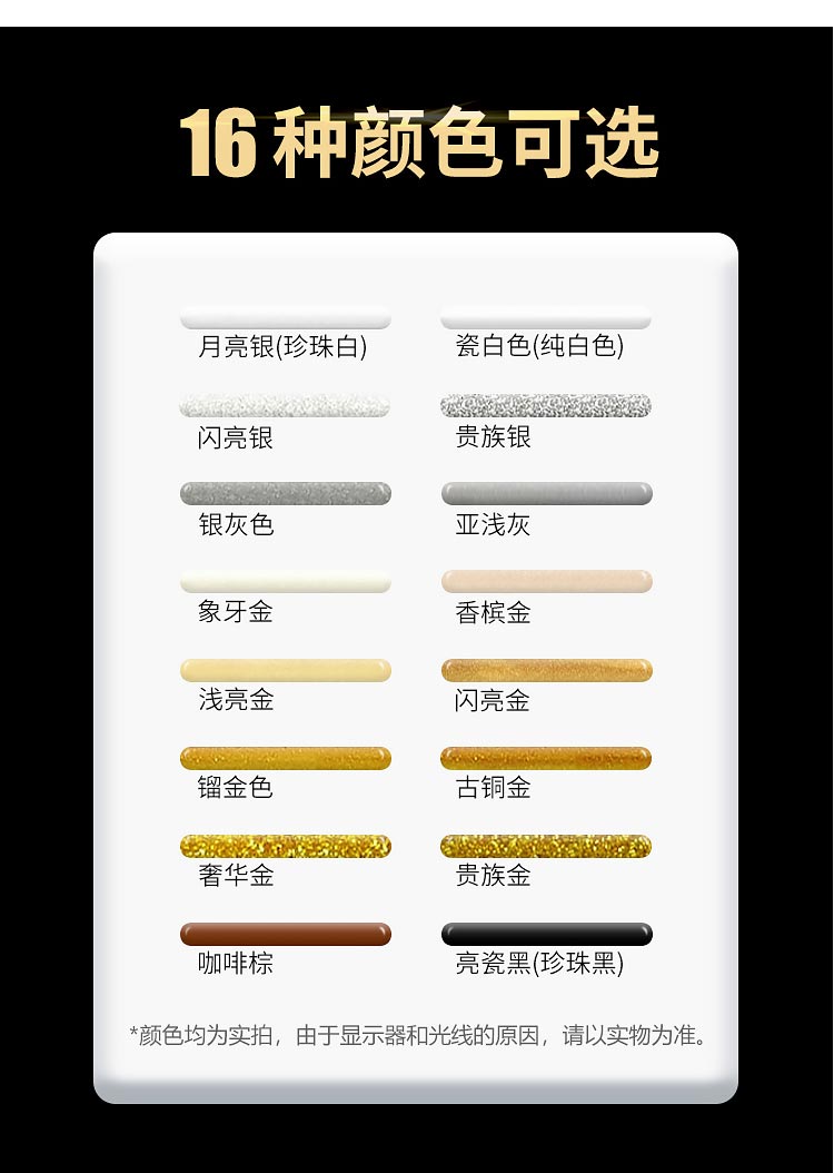 丽品美缝剂_14.jpg