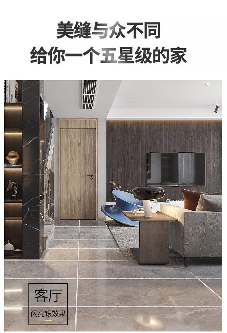 丽品美缝剂_11.jpg