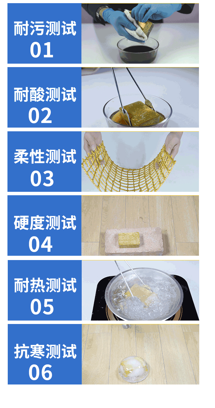 尚宝美缝剂_10.jpg