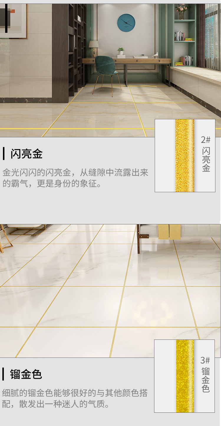 磊城美缝剂_10.jpg