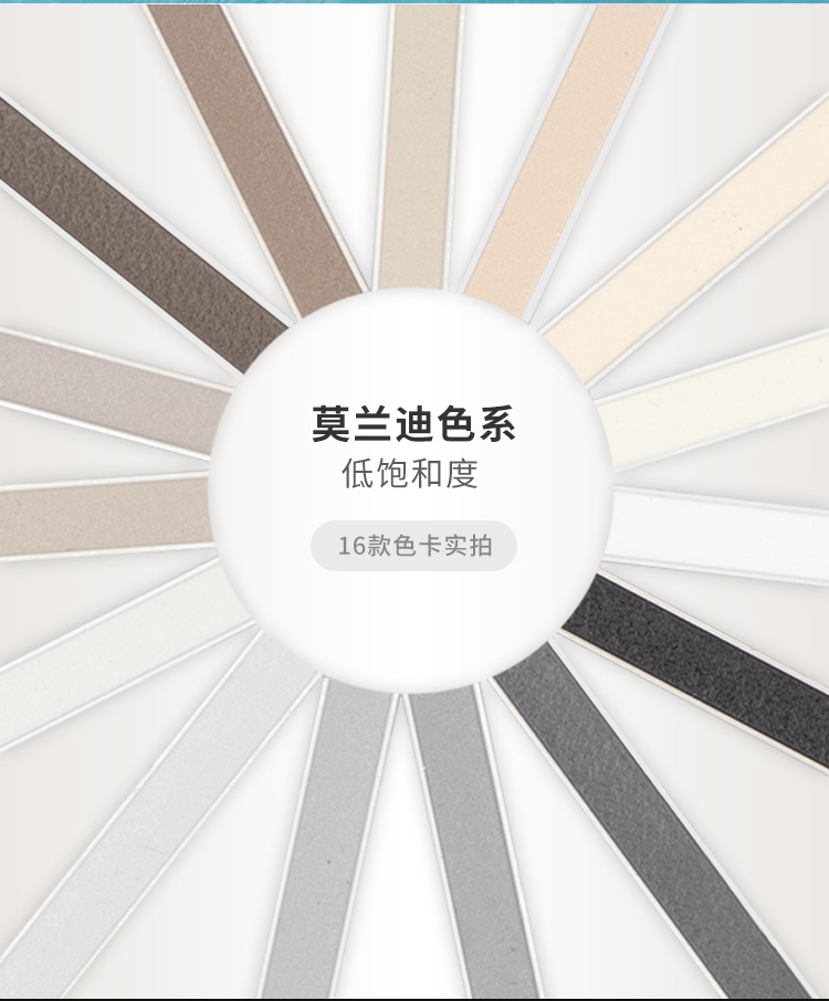 0902彩砂美缝详情_07.jpg