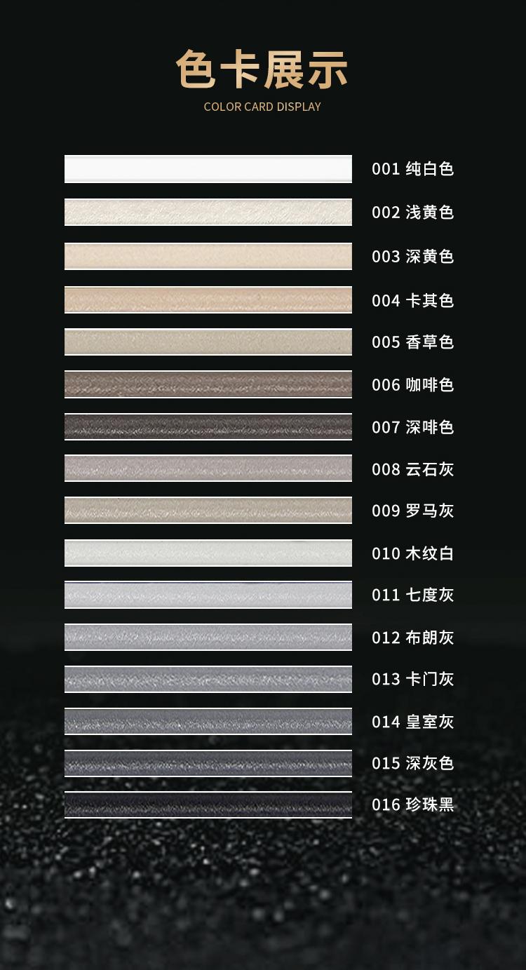 0902彩砂美缝详情_08.jpg