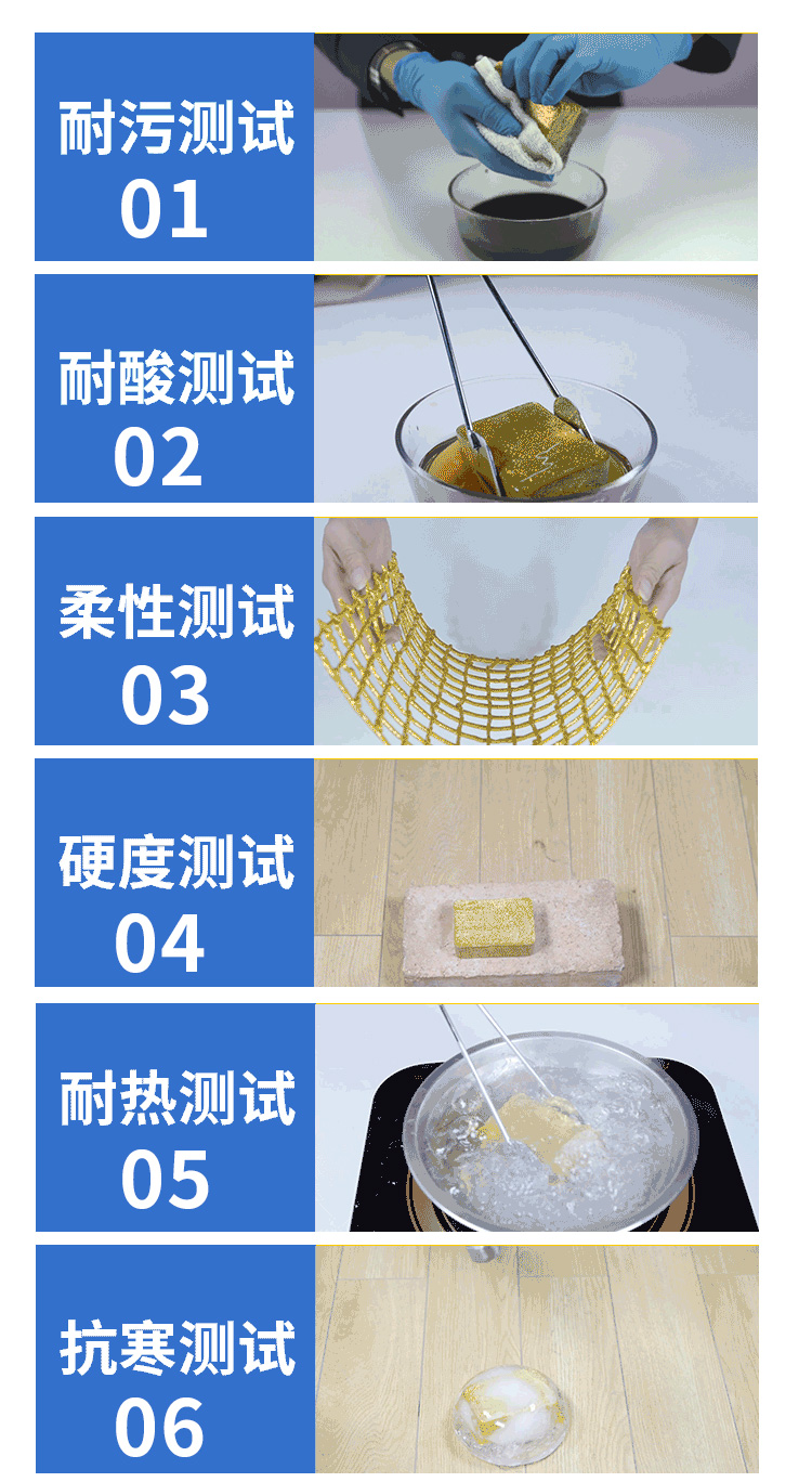 美缝剂_19.jpg
