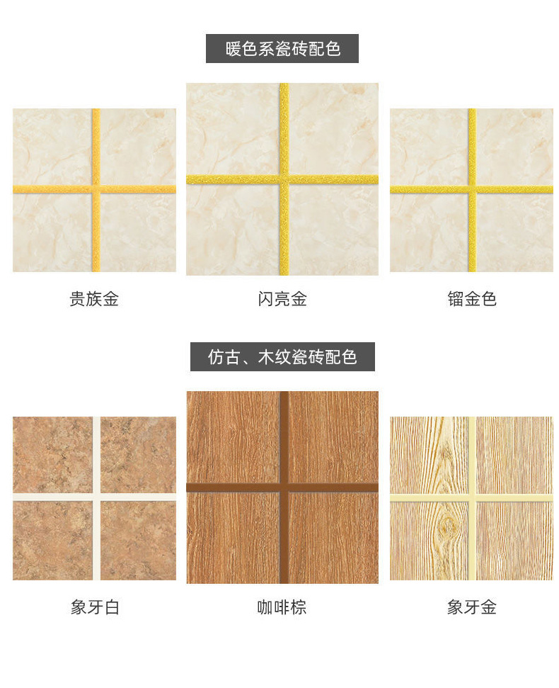 美缝剂_16.jpg