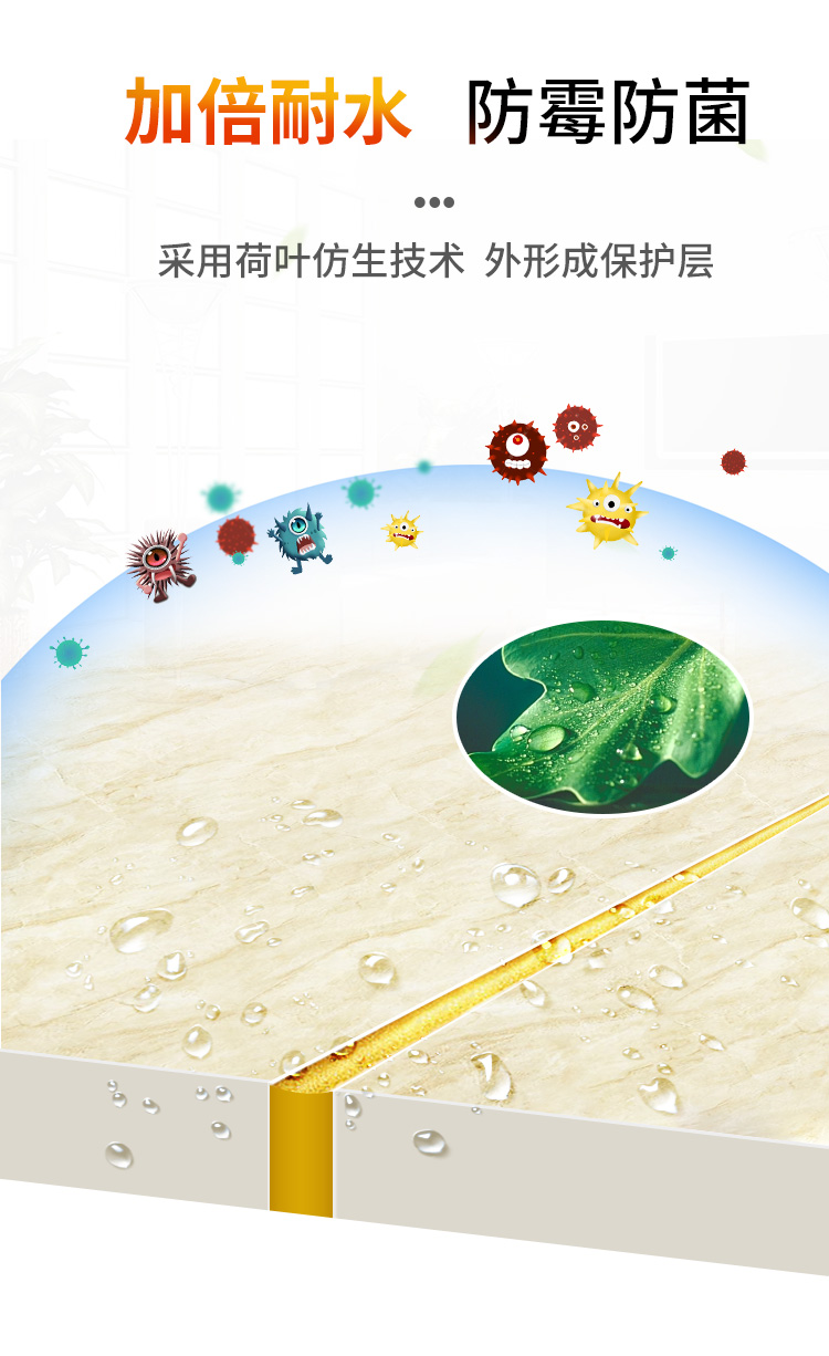 美缝剂_08.jpg