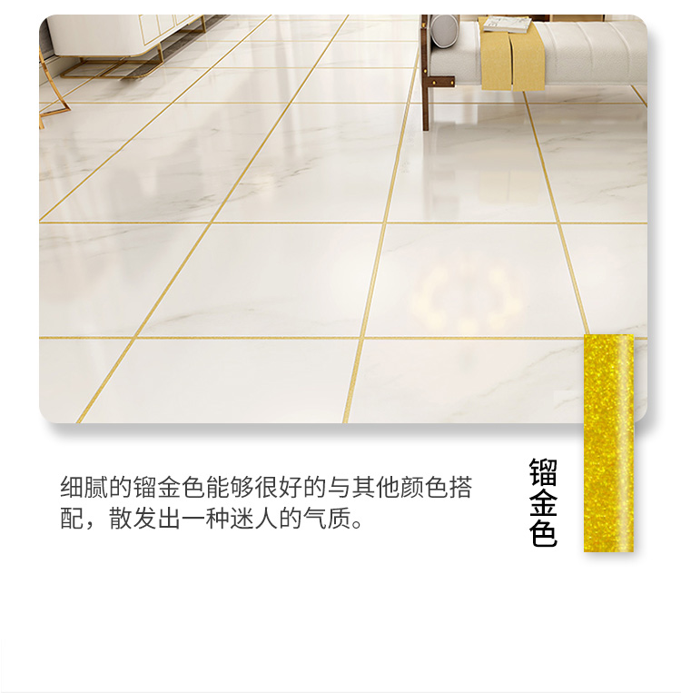 美缝剂_16.jpg