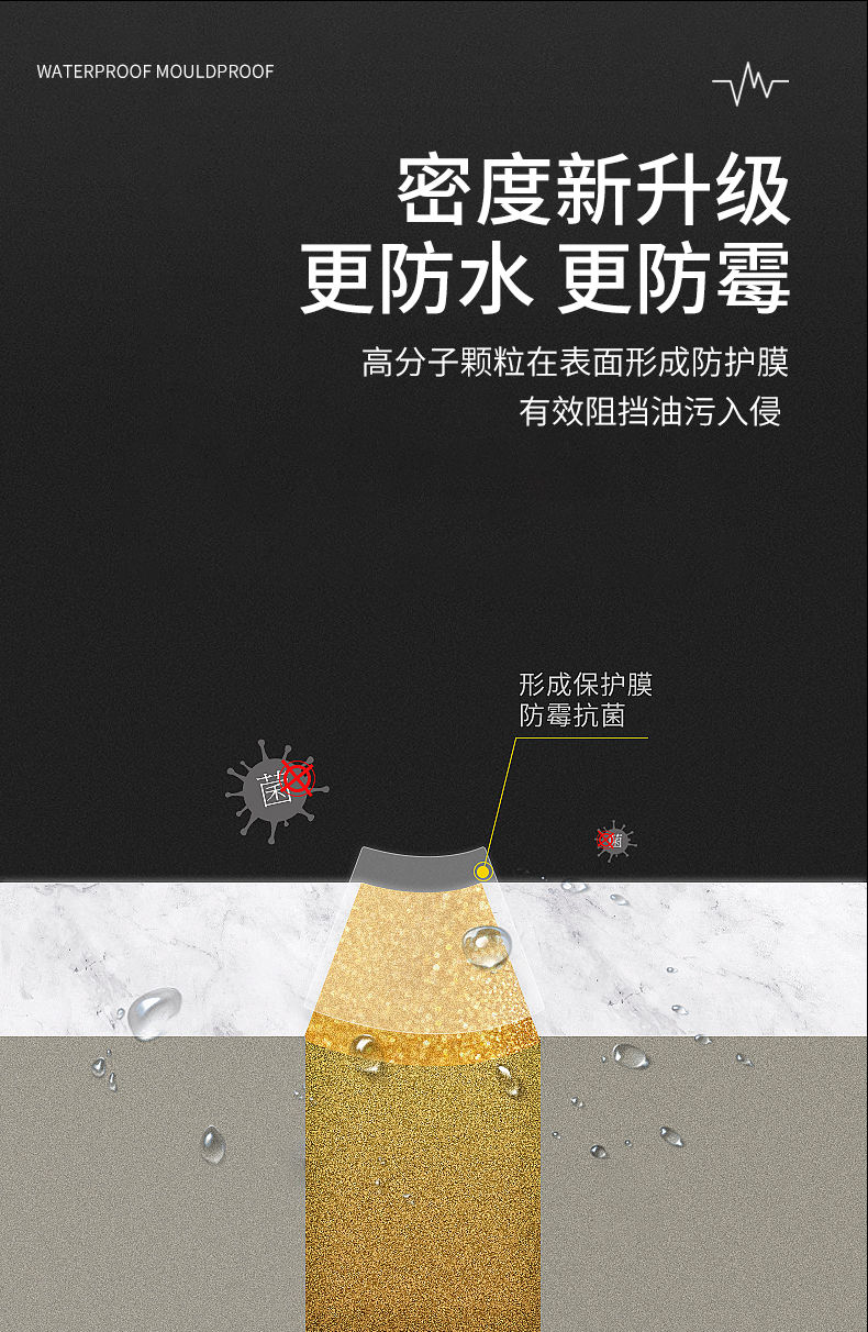美缝剂_09.jpg