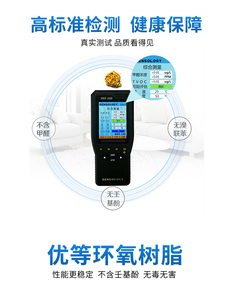 尚宝美缝剂_05.jpg