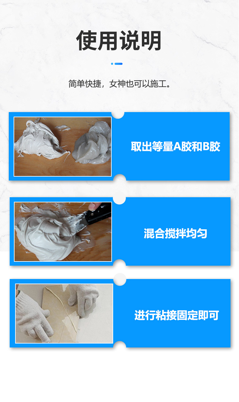 大桶干挂胶详情_14.jpg