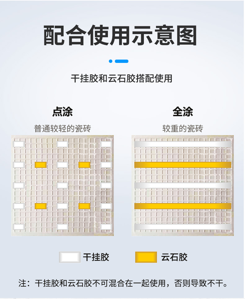 大桶干挂胶详情_15.jpg
