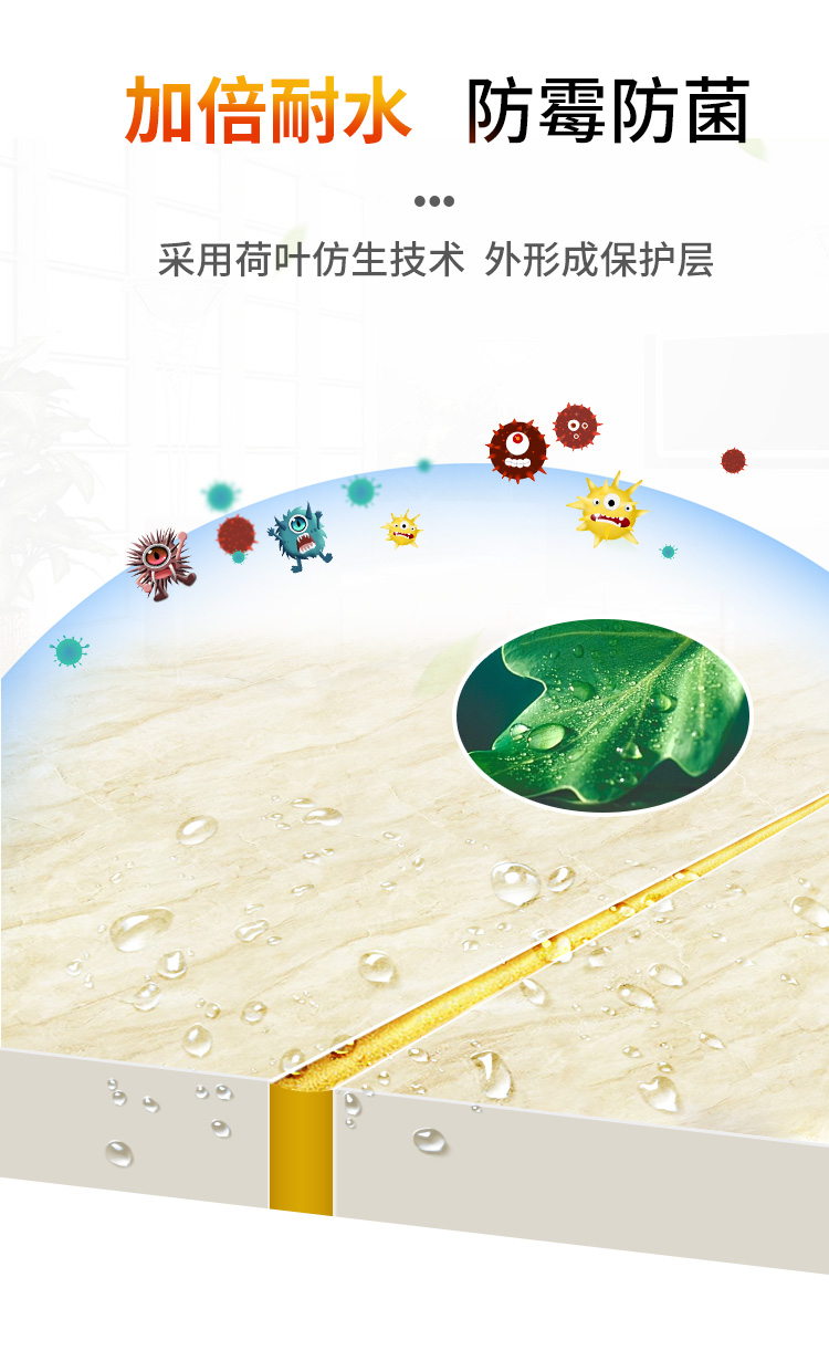 美缝剂_07.jpg