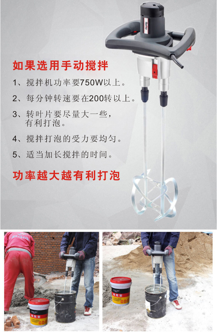 填充宝详情_11.jpg