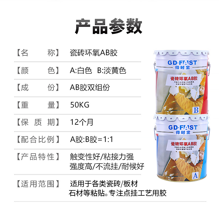 大桶花边详情_19.jpg