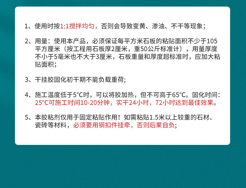 干挂胶_12.jpg