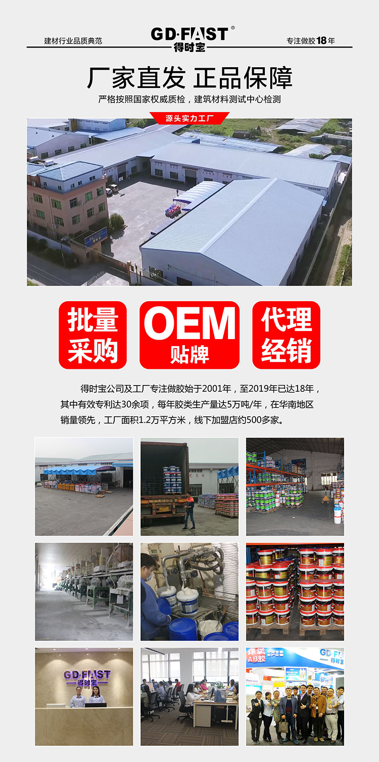 丽品支装植筋胶详情页2019-08-08-016.jpg