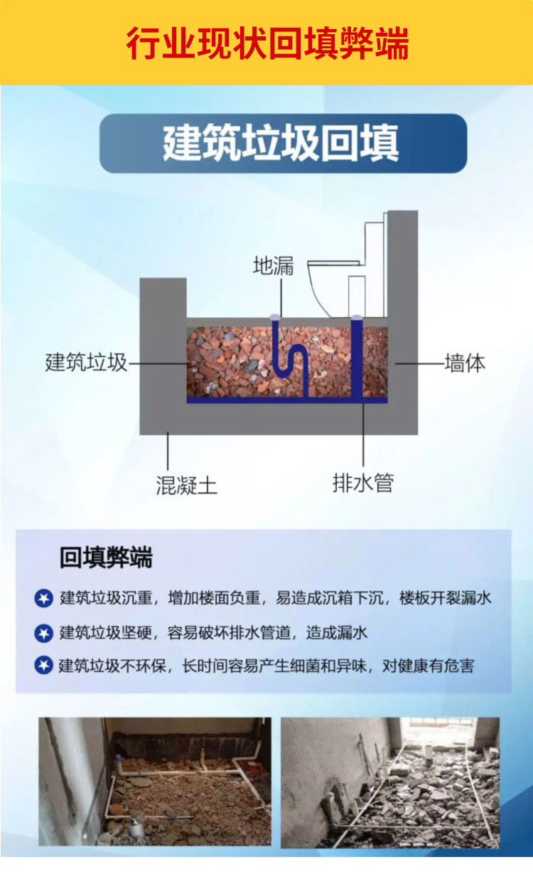 填充宝详情_07.jpg