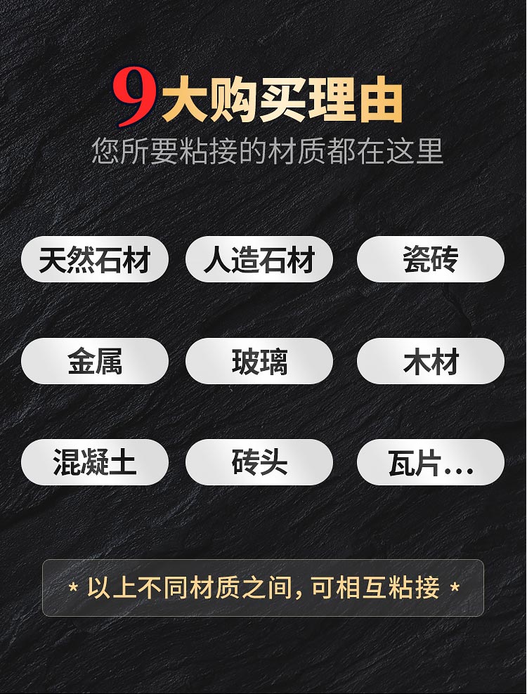 丽品环氧AB干挂胶_02.jpg