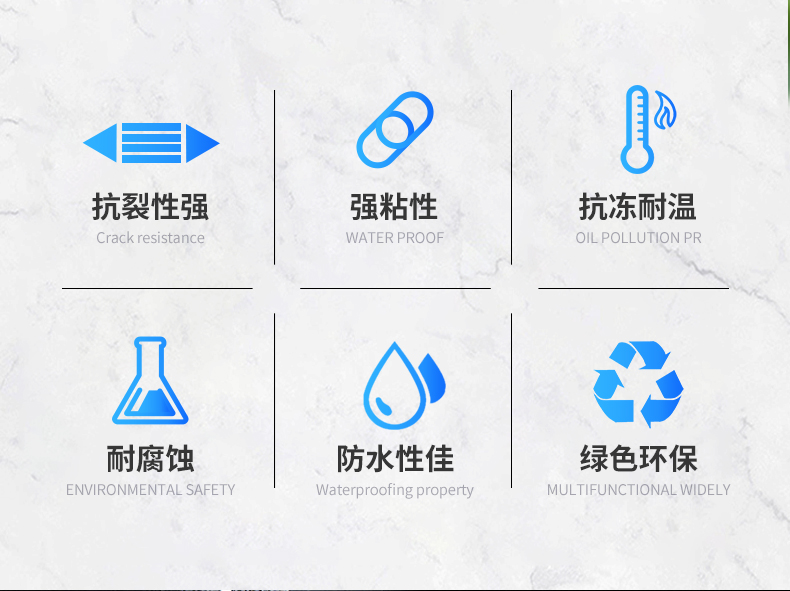 东之风防开裂_02.jpg