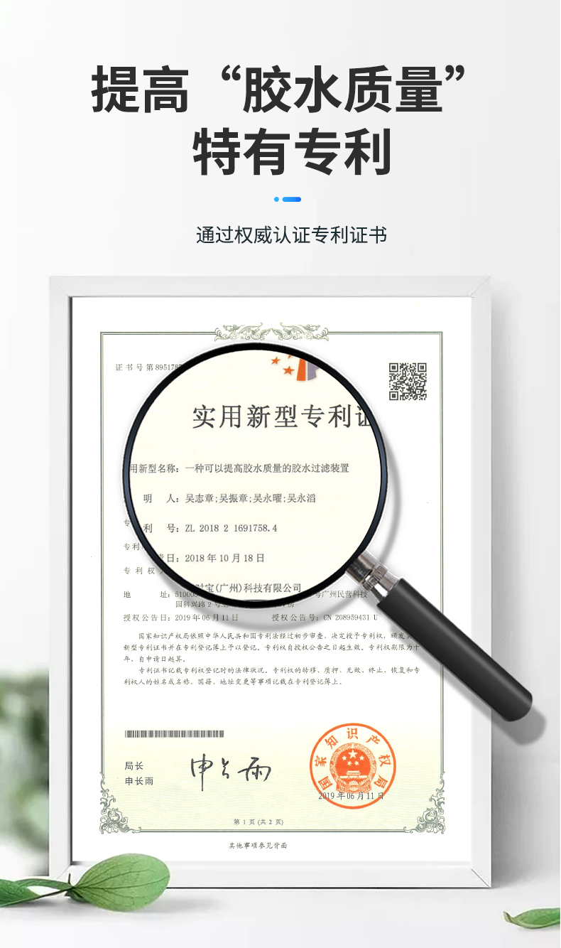 得时宝防开裂_05.jpg