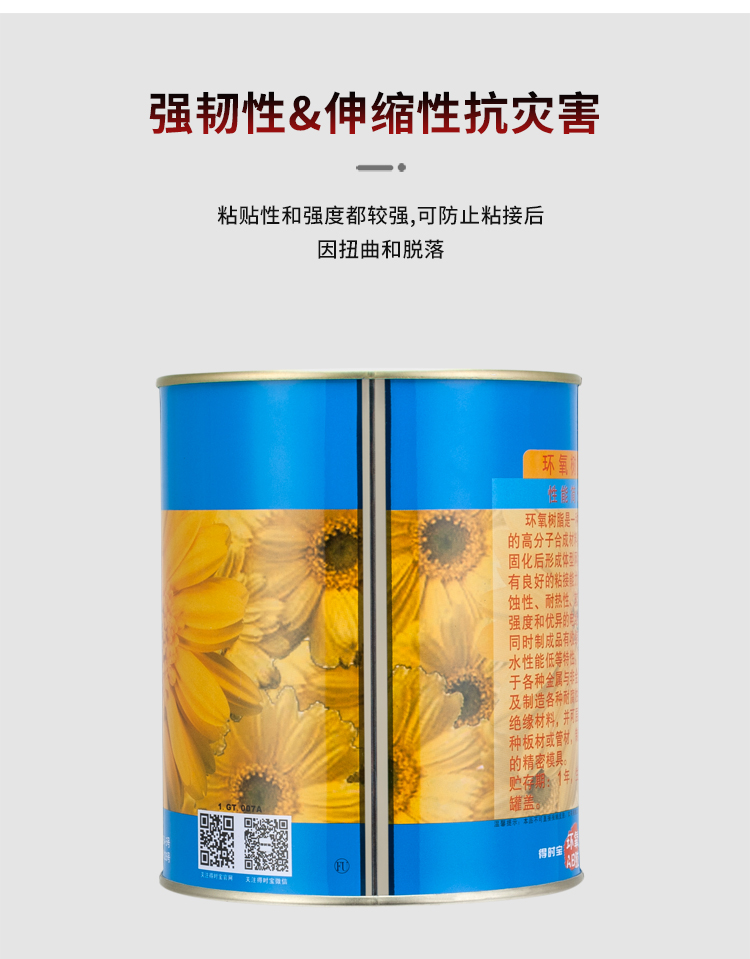 详情_06.jpg