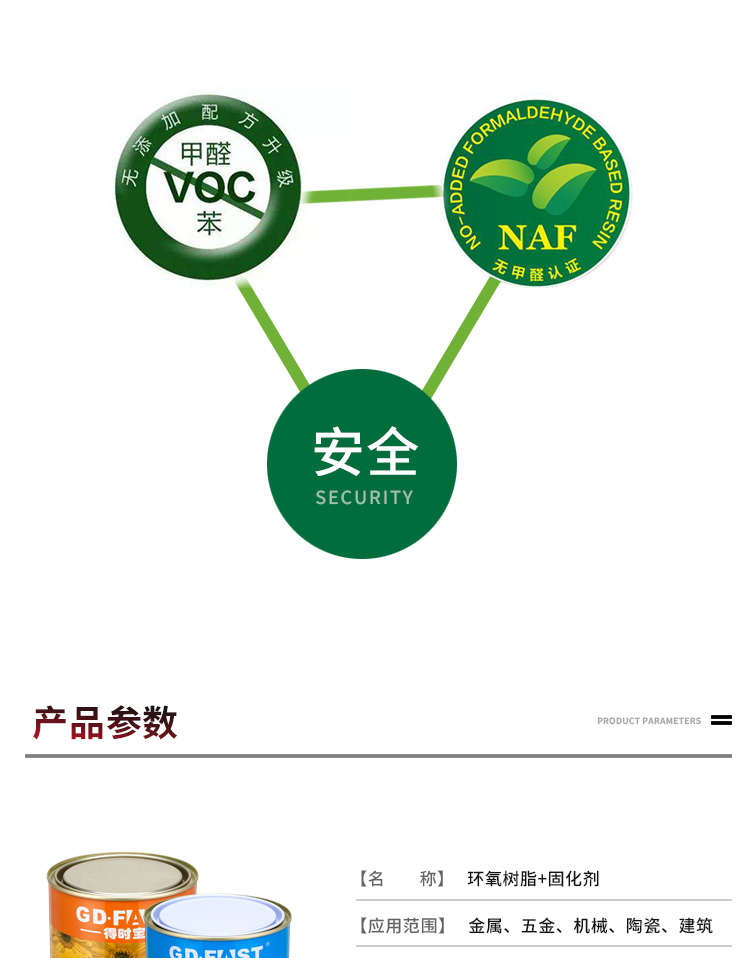 详情_09.jpg