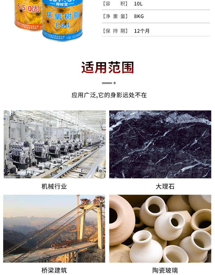 详情_10.jpg