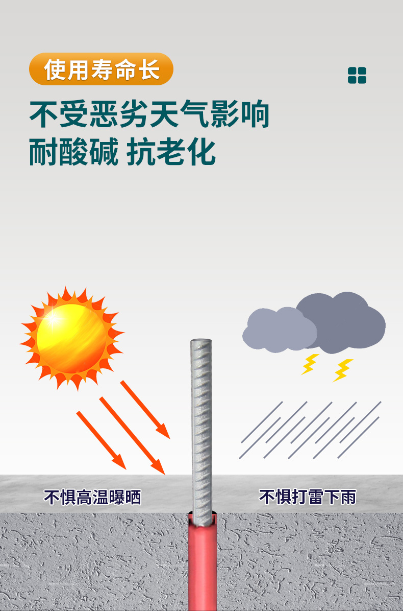 植筋胶_06.jpg