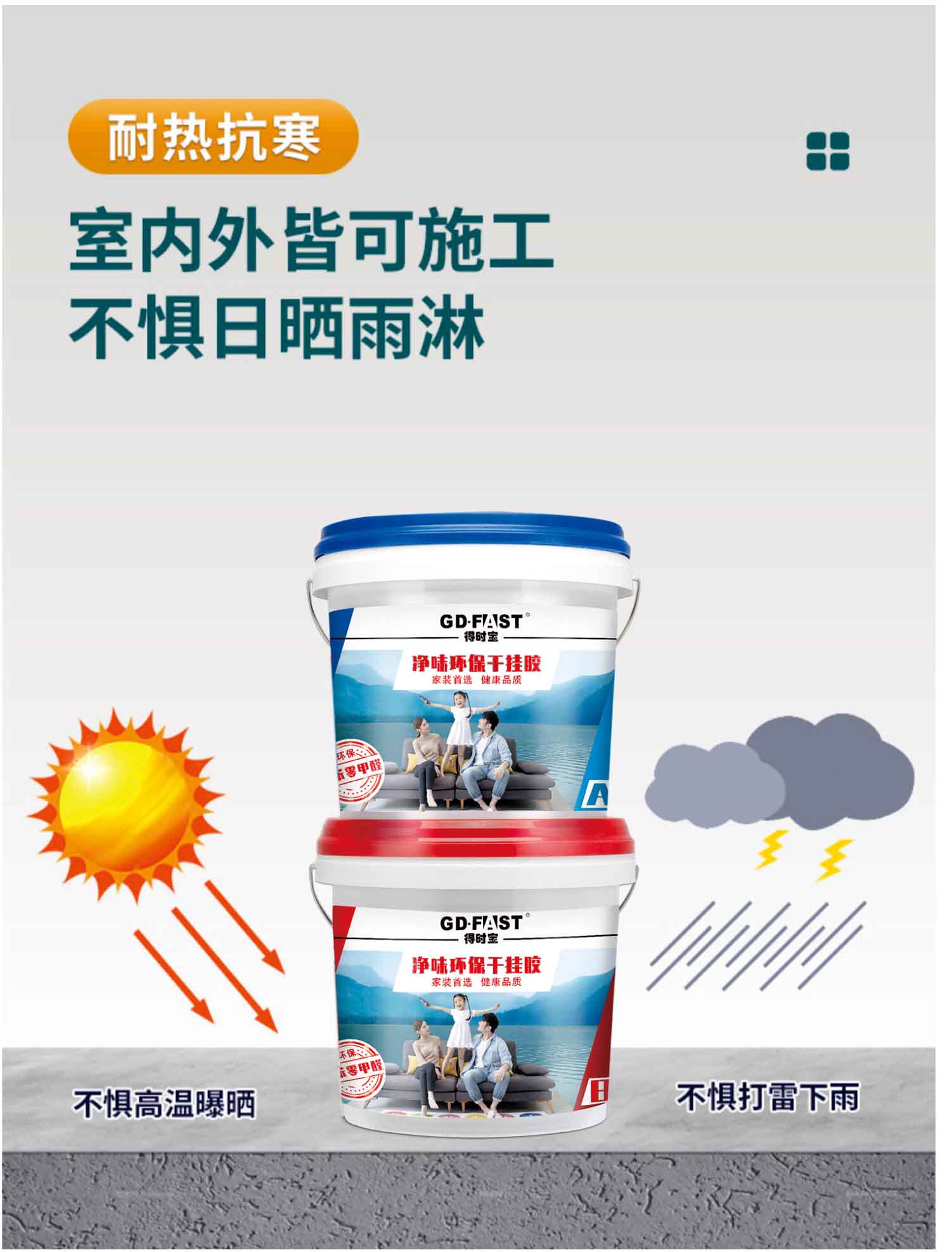 净味_09.jpg