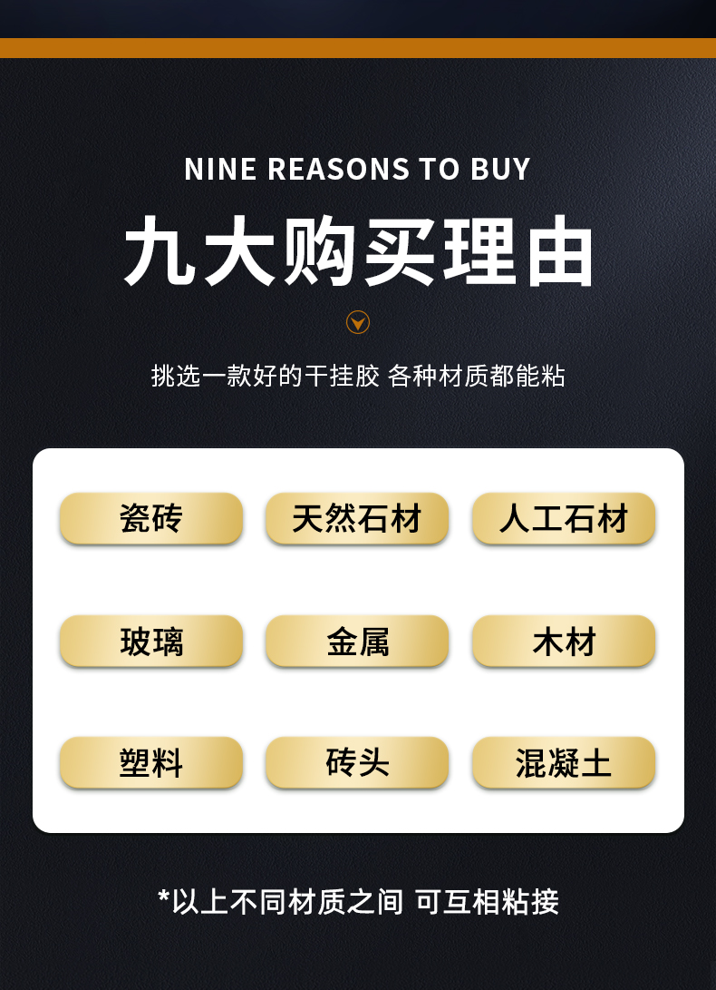 环氧干挂胶_02.jpg