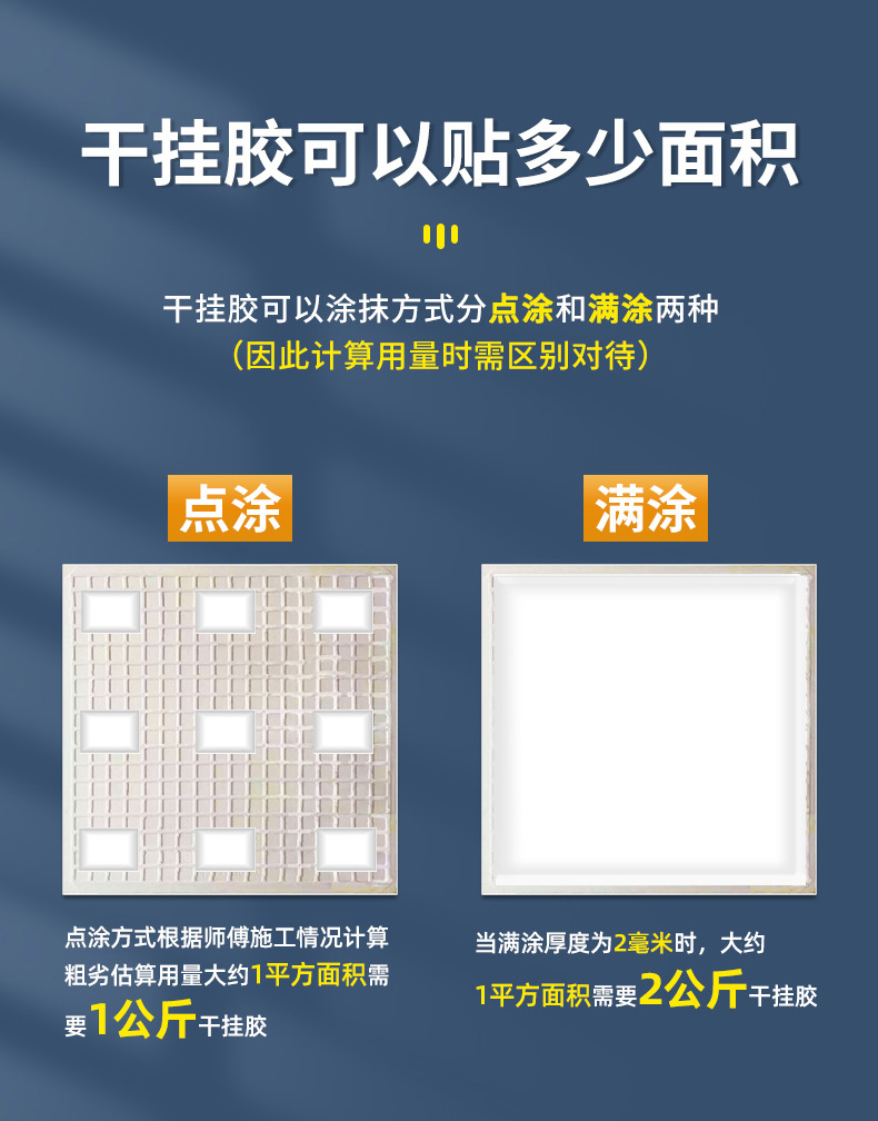 详情-3_12.jpg