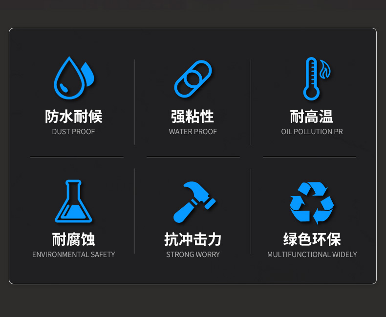 大桶干挂胶详情_02.jpg