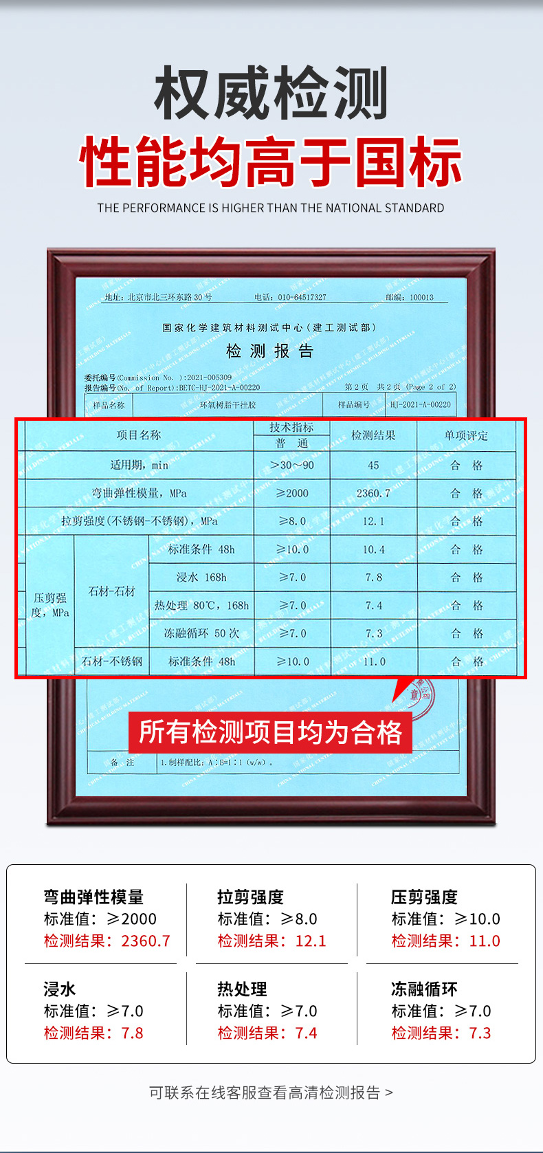 详情-3_11.jpg