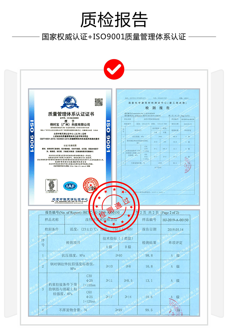 丽品支装植筋胶详情页2019-08-08-002.jpg