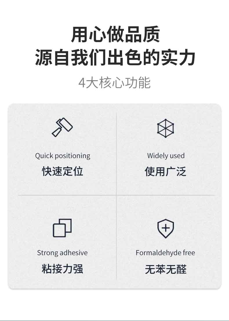 大桶云石胶_03.jpg